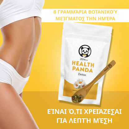 ZENtea - Τσάι Αποτοξίνωσης